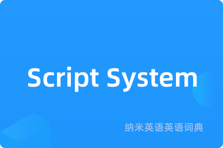 Script System