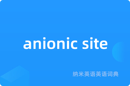 anionic site