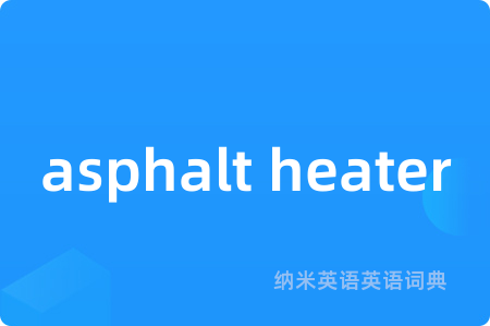 asphalt heater