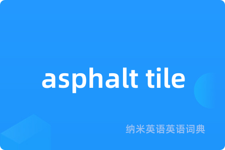 asphalt tile