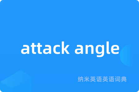 attack angle