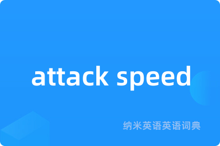 attack speed