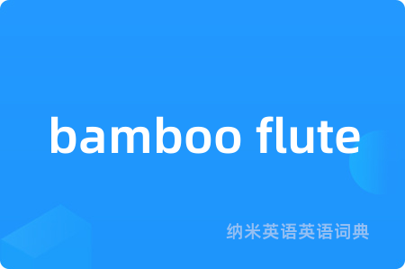 bamboo flute