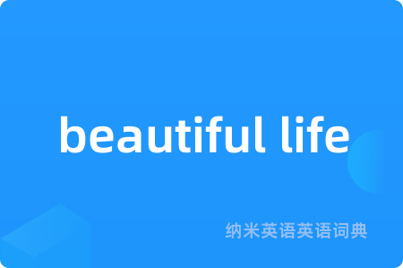 beautiful life