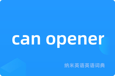 can opener