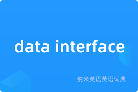 data interface