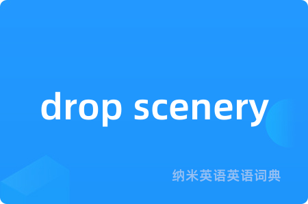 drop scenery