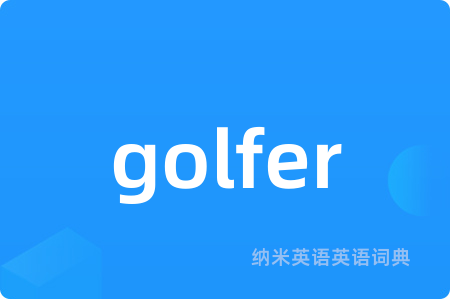 golfer