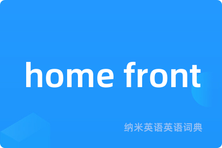 home front
