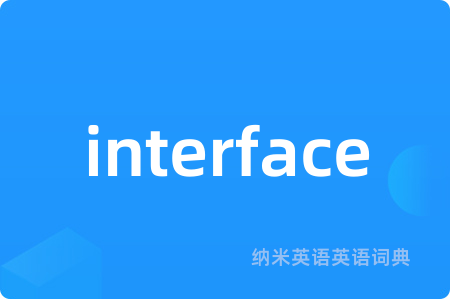 interface