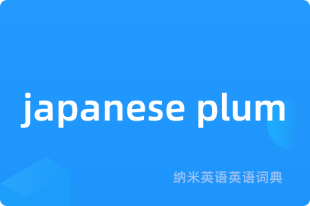 japanese plum