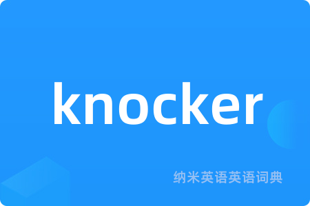 knocker