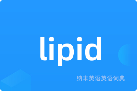 lipid