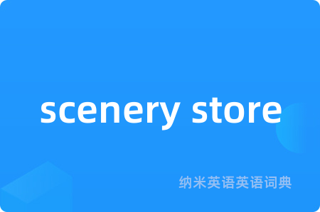 scenery store