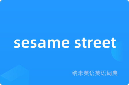 sesame street