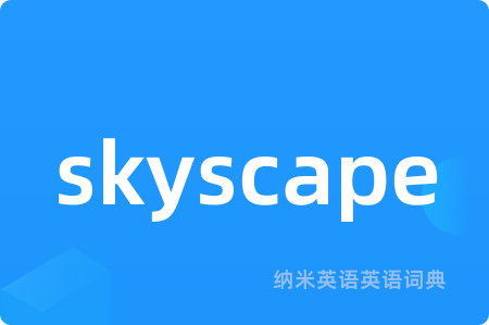 skyscape