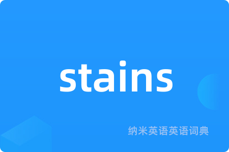 stains