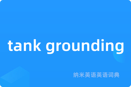 tank grounding